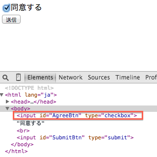 Jqueryでチェックボックスやラジオボタンの状態を取得する たねっぱ